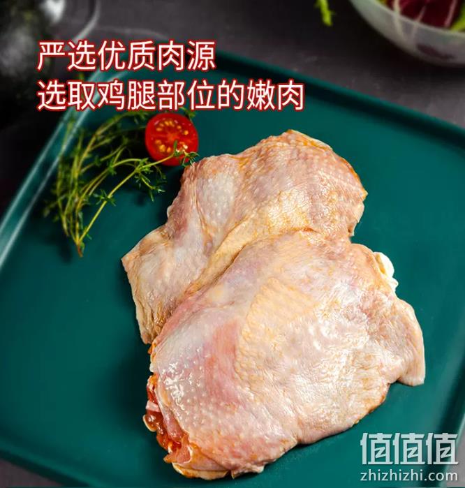 安格仕 奥尔良鸡排 150g*5片装 新低39.9元包邮（需领券） 值值值-买手聚集的地方