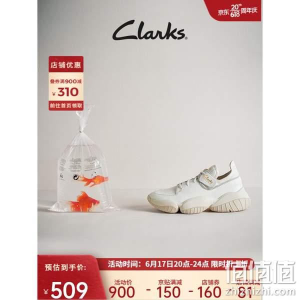 Clarks 其乐 三瓣系列 男士运动休闲鞋 261579217 新低489元包邮（多重优惠） 值值值-买手聚集的地方