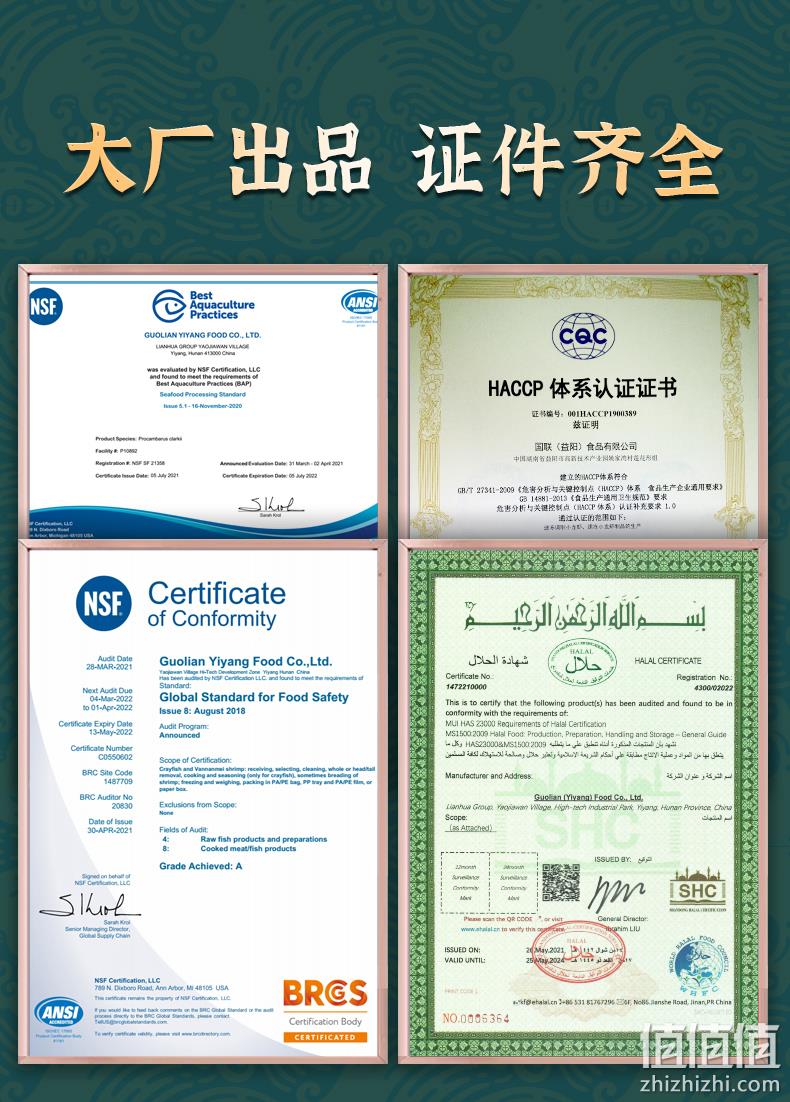百胜中国旗下，烧范儿 麻辣小龙虾整虾4-6钱 750g*3盒 79元包邮（需领券） 值值值-买手聚集的地方