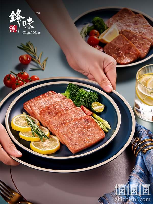 ≥90%黑猪肉添加，锋味派 黑猪午餐肉独立包装 320g*2盒 69.8元包邮（需领券） 值值值-买手聚集的地方