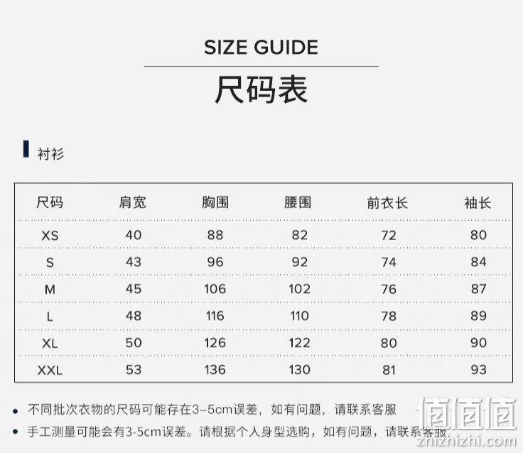 Brooks Brothers 布克兄弟 Friday 男士府绸格纹长袖衬衫 325.72元起 值值值-买手聚集的地方