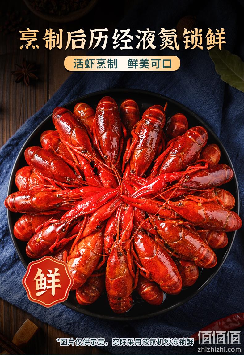 百胜中国旗下，烧范儿 麻辣小龙虾整虾4-6钱 750g*3盒 79元包邮（需领券） 值值值-买手聚集的地方