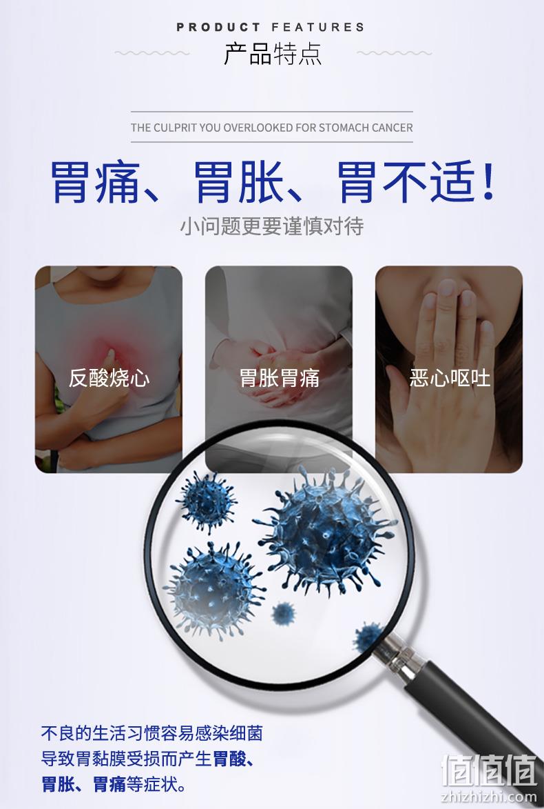 日本进口，太田胃散 芳香性健胃消化药 罐装210g*2罐 186元包邮（93元/罐） 值值值-买手聚集的地方