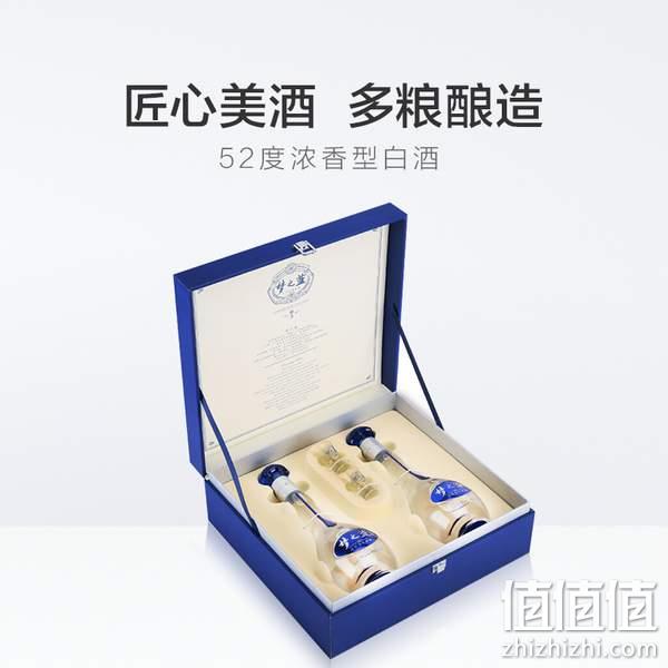 88VIP会员，洋河 蓝色经典 梦之蓝M3 52度白酒礼盒装 500ml*2瓶 742.6包邮（含返卡） 值值值-买手聚集的地方