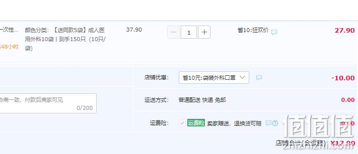 winner 稳健 一次性医用外科口罩 150只 新低17.9元包邮（需领券） 值值值-买手聚集的地方
