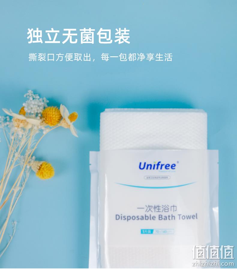 unifree 一次性浴巾 5包 19.9元包邮（需领券） 值值值-买手聚集的地方