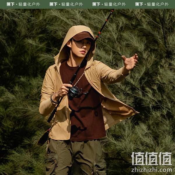 Beneunder 蕉下 旷也系列 2023春季新款男士连帽速干防晒衣    4色 149元包邮（双重优惠） 值值值-买手聚集的地方