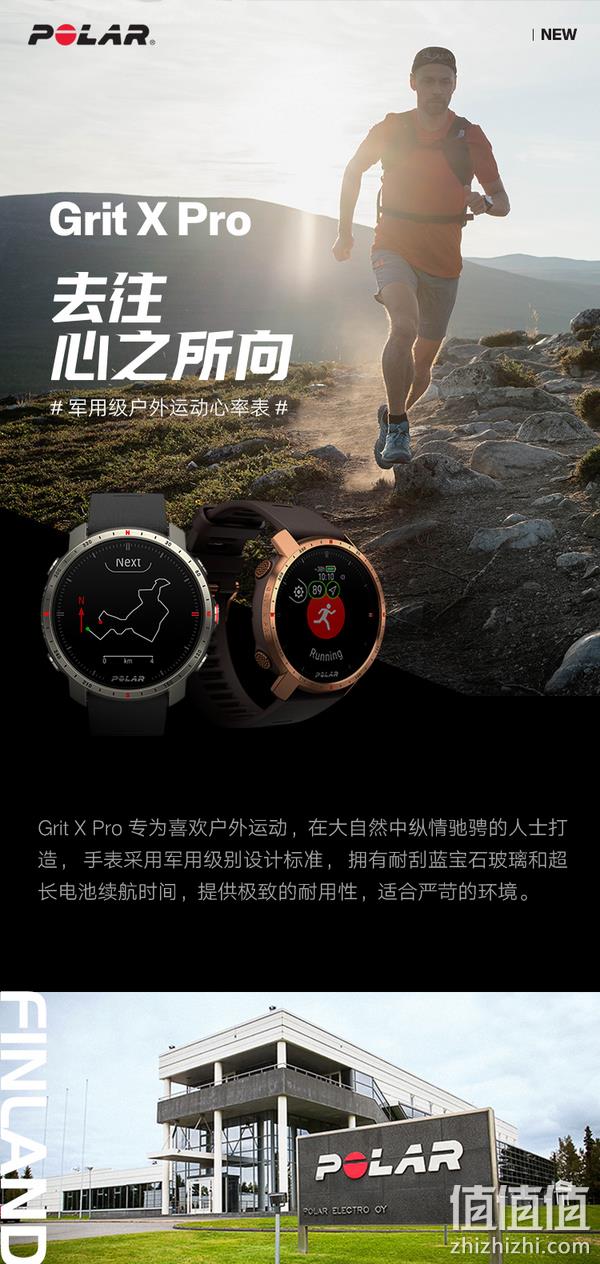 Polar 博能 Grit X Pro Titan钛合金版 旗舰级户外竞速运动心率表 3495.64元（天猫旗舰店折后5449元） 值值值-买手聚集的地方