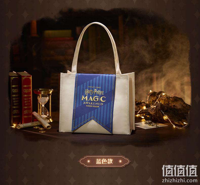 网易游戏印象 《哈利波特：魔法觉醒》简约帆布袋 39元包邮（需领券） 值值值-买手聚集的地方