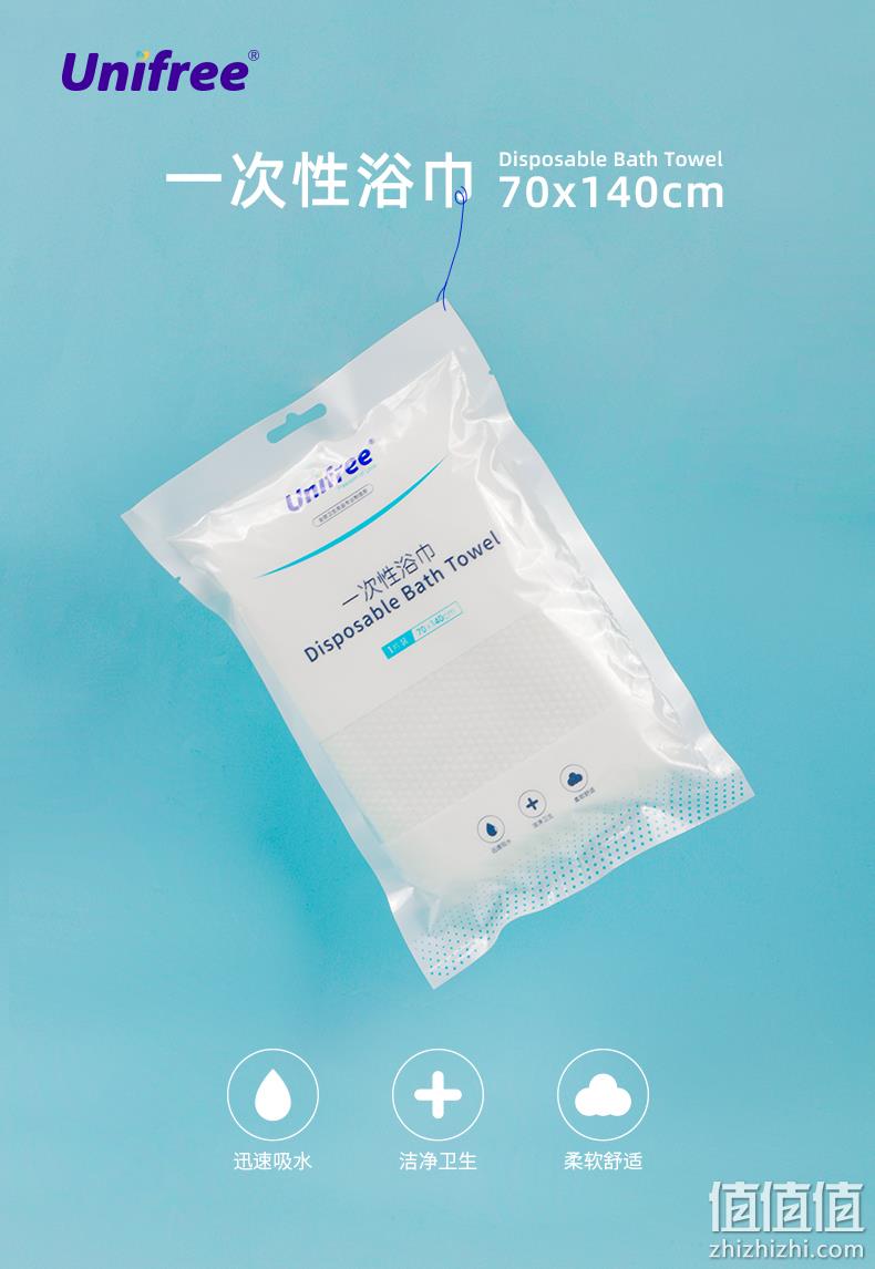 unifree 一次性浴巾 5包 19.9元包邮（需领券） 值值值-买手聚集的地方