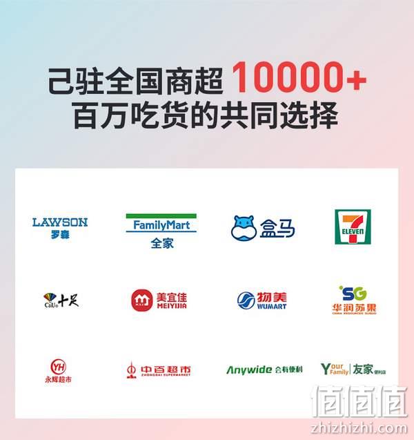 Abink 艾冰客 蜜桃/黑巧啵啵/霸气青提西瓜牛奶巧克力雪糕 20支组合 史低69元包邮（需领券） 值值值-买手聚集的地方