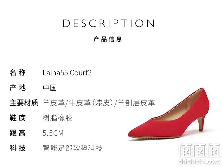 PLUS会员，Clarks 其乐 Laina55 Court2 女士羊皮尖头细跟高跟鞋 389元包邮（多重优惠） 值值值-买手聚集的地方