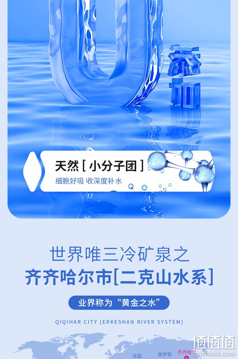 天下一水 无糖无汽天然苏打水 390ml*12瓶整箱 19.9元包邮（需领券） 值值值-买手聚集的地方