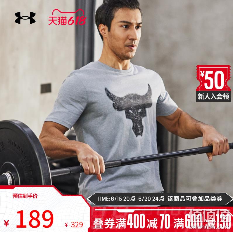 凑单佳品，Under Armour 安德玛 HeatGear® 男子速干紧身短袖+牛头短袖T恤+运动短裤 新低262.78元包邮（短袖88.82/T恤75.2/短裤98.76） 值值值-买手聚集的地方