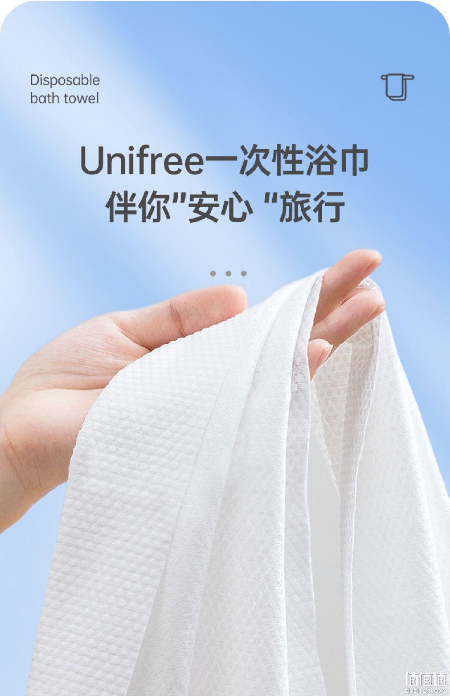 unifree 一次性浴巾 5包 19.9元包邮（需领券） 值值值-买手聚集的地方
