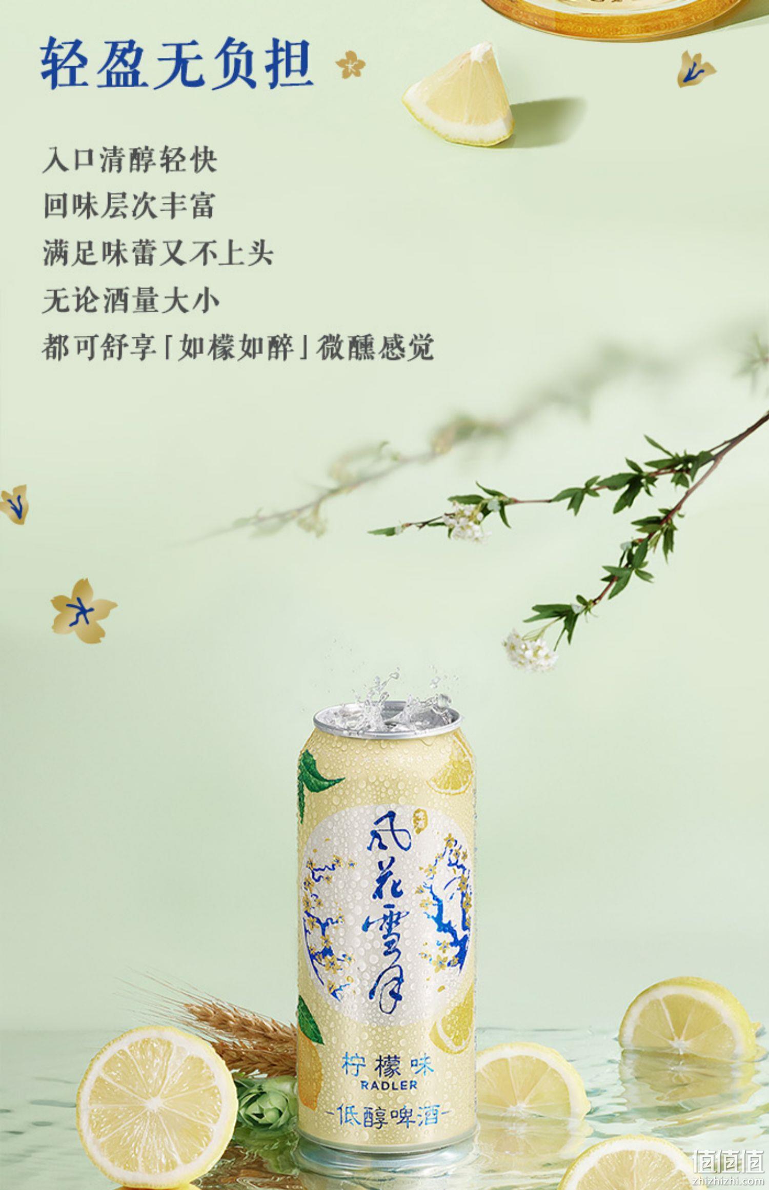 Carlsberg 嘉士伯 风花雪月特酿啤酒 500ml*12罐 79元包邮（需领券） 值值值-买手聚集的地方