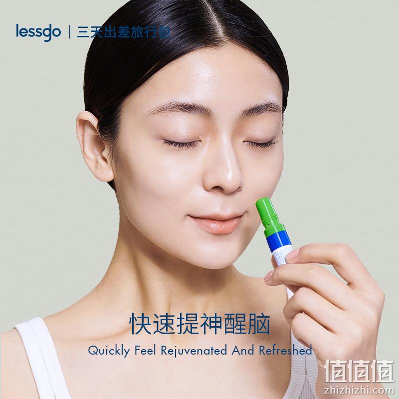 lessgo 够行有物 鼻吸涂抹两用清凉油2mL*3支装 24.9元包邮（需用券） 值值值-买手聚集的地方