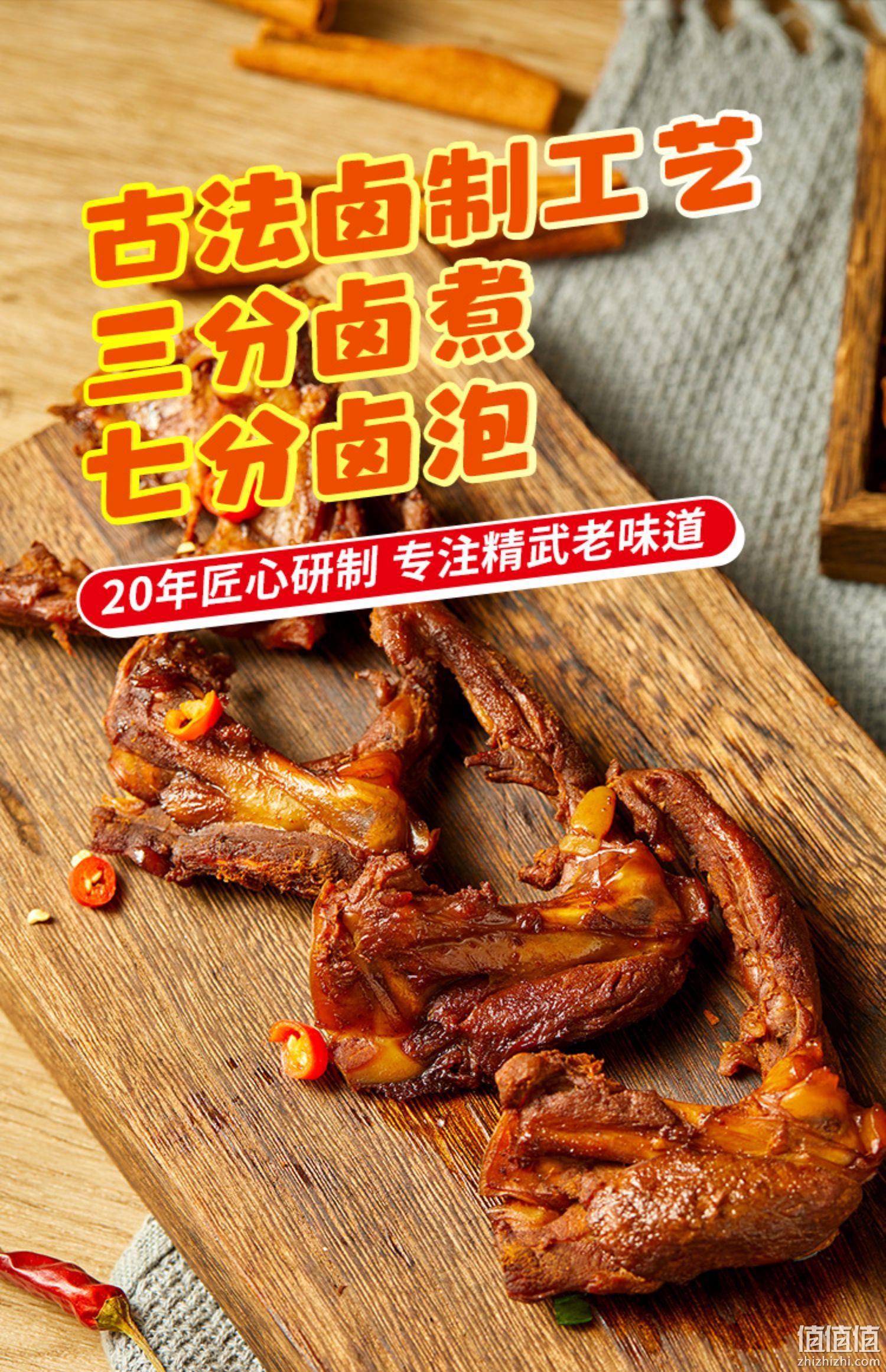 武汉特产，阿卜 精武鸭锁骨 400g整箱约12包 17.7元包邮（双重优惠） 值值值-买手聚集的地方