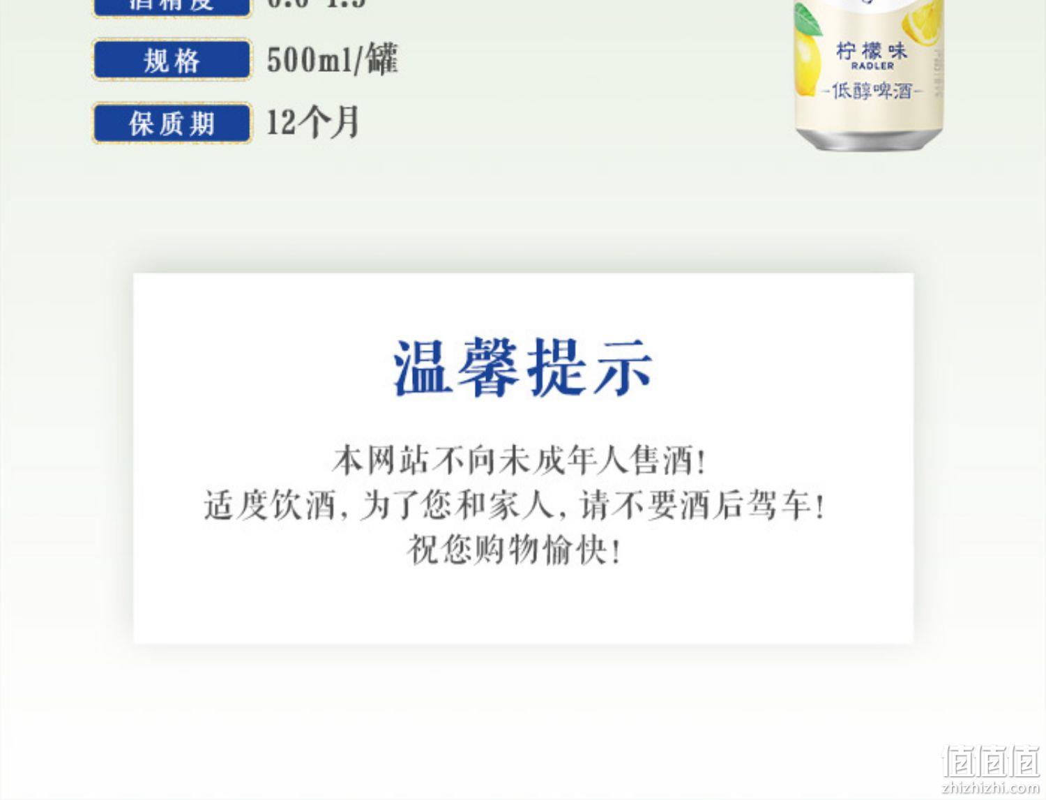 Carlsberg 嘉士伯 风花雪月特酿啤酒 500ml*12罐 79元包邮（需领券） 值值值-买手聚集的地方