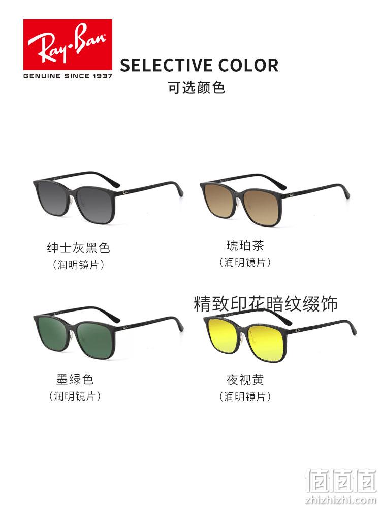 Ray·Ban 雷朋 RX7168D/RX7059D 男女款太阳镜 可配近视度数（赠遮阳伞+护眼贴） 458.78元包邮（双重优惠） 值值值-买手聚集的地方