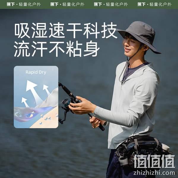 Beneunder 蕉下 旷也系列 2023春季新款男士连帽速干防晒衣    4色 149元包邮（双重优惠） 值值值-买手聚集的地方
