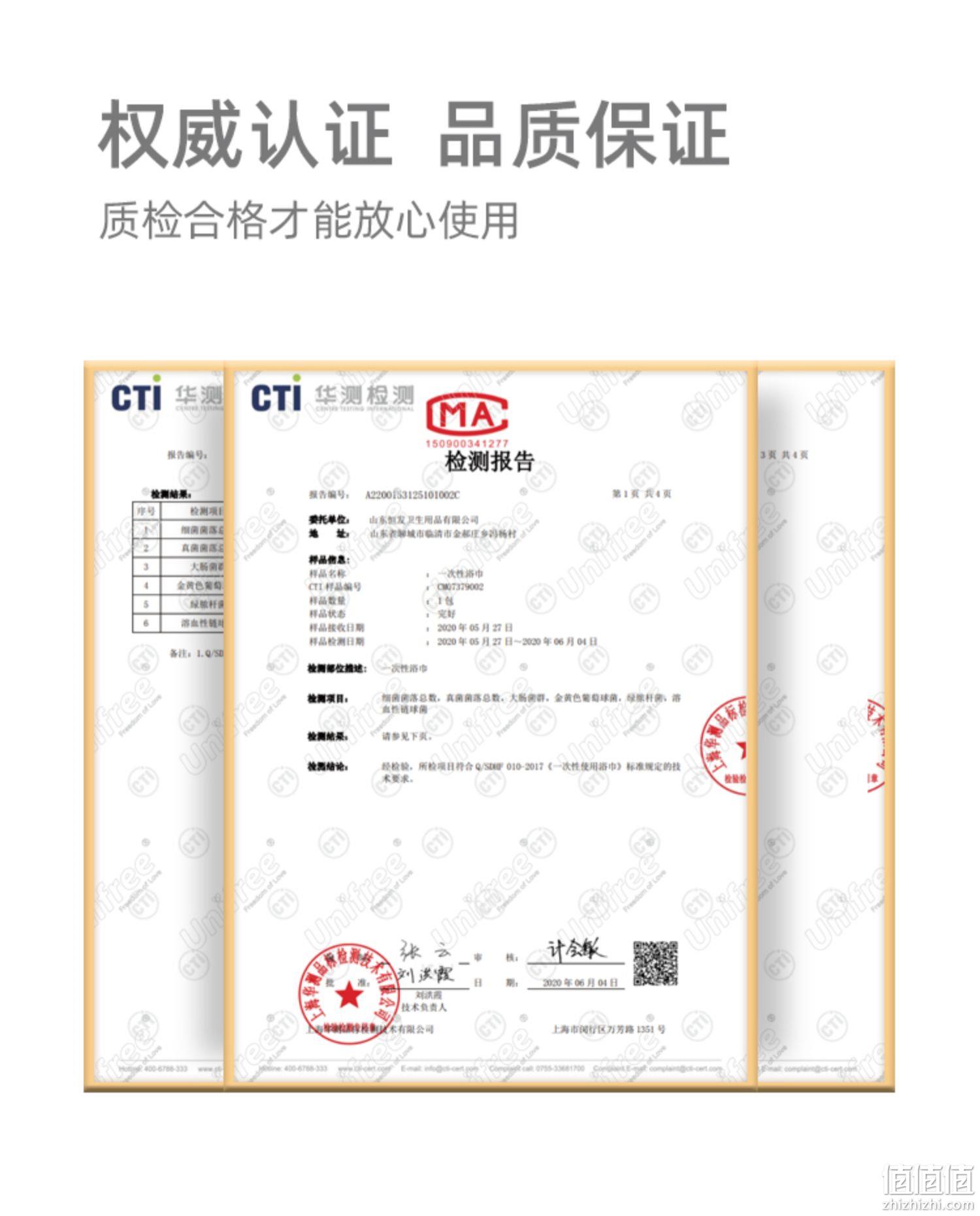 unifree 一次性浴巾 5包 19.9元包邮（需领券） 值值值-买手聚集的地方