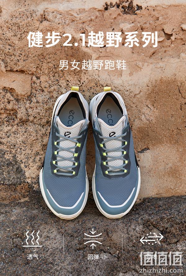 44码，ECCO 爱步 Biom 2.1 健步2.1越野系列 男士越野跑鞋822804 556.64元（天猫旗舰店1709元） 值值值-买手聚集的地方