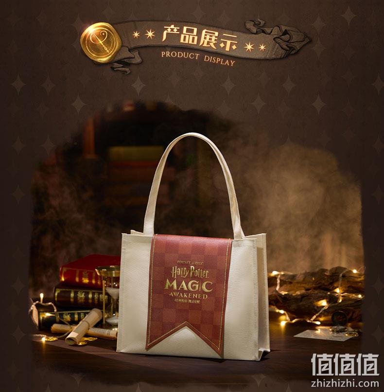 网易游戏印象 《哈利波特：魔法觉醒》简约帆布袋 39元包邮（需领券） 值值值-买手聚集的地方