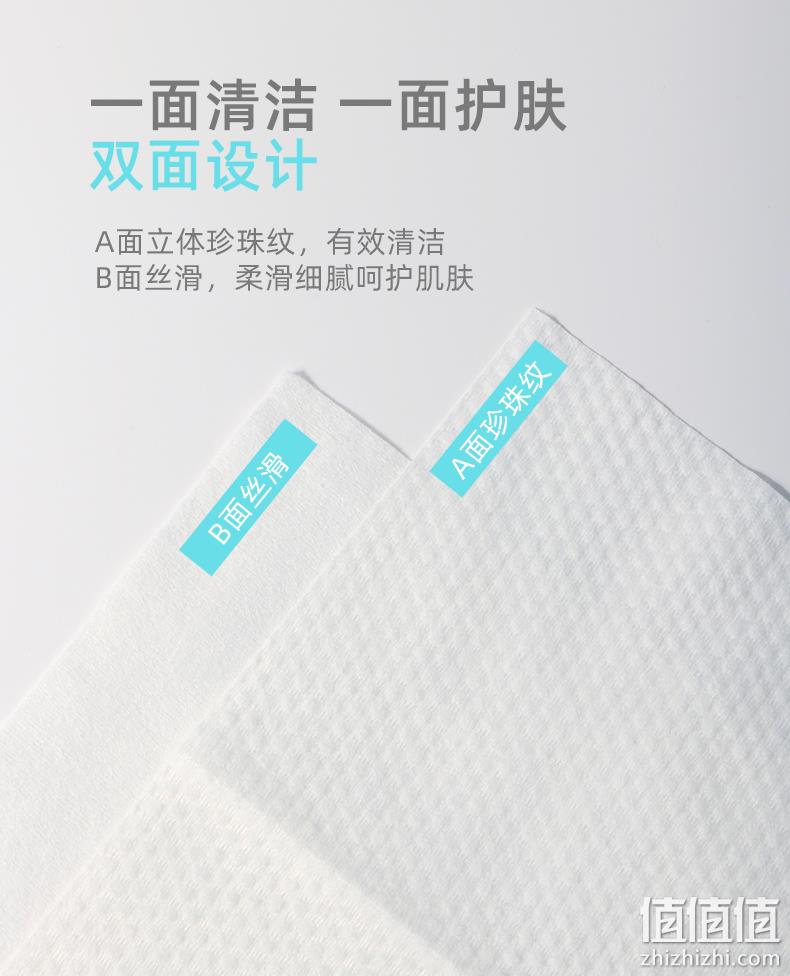 unifree 一次性浴巾 5包 19.9元包邮（需领券） 值值值-买手聚集的地方