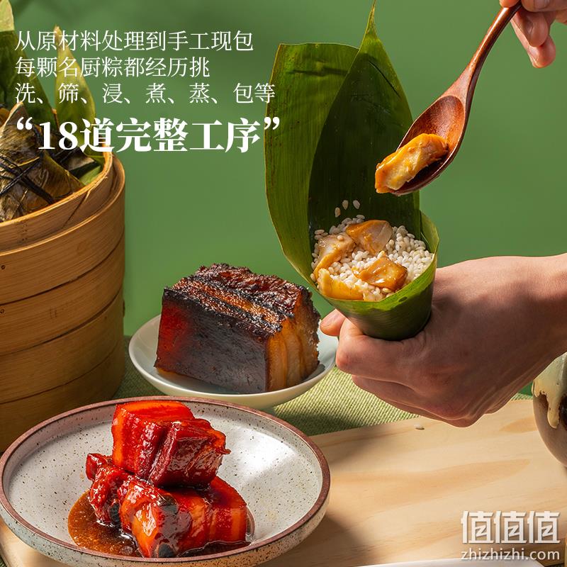 中华老字号，同庆楼 名厨粽端午节礼盒1.8kg（10粽5味） 79.9元包邮（需领券） 值值值-买手聚集的地方