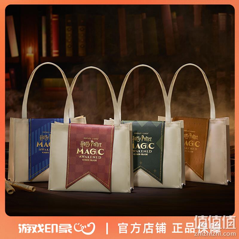 网易游戏印象 《哈利波特：魔法觉醒》简约帆布袋 39元包邮（需领券） 值值值-买手聚集的地方