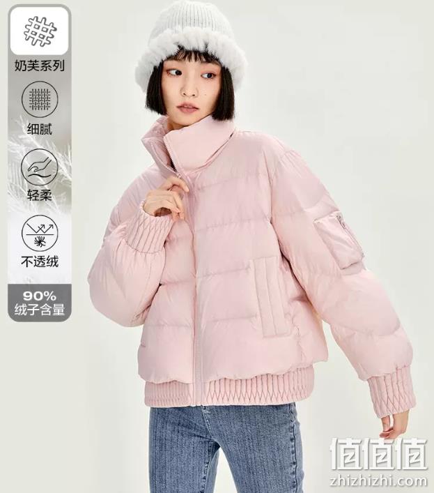 1687134895369290.png 反季清仓,乐町 气质羽绒服 28款 179元起包邮(双重优惠) 值值值-买手聚集的地方
