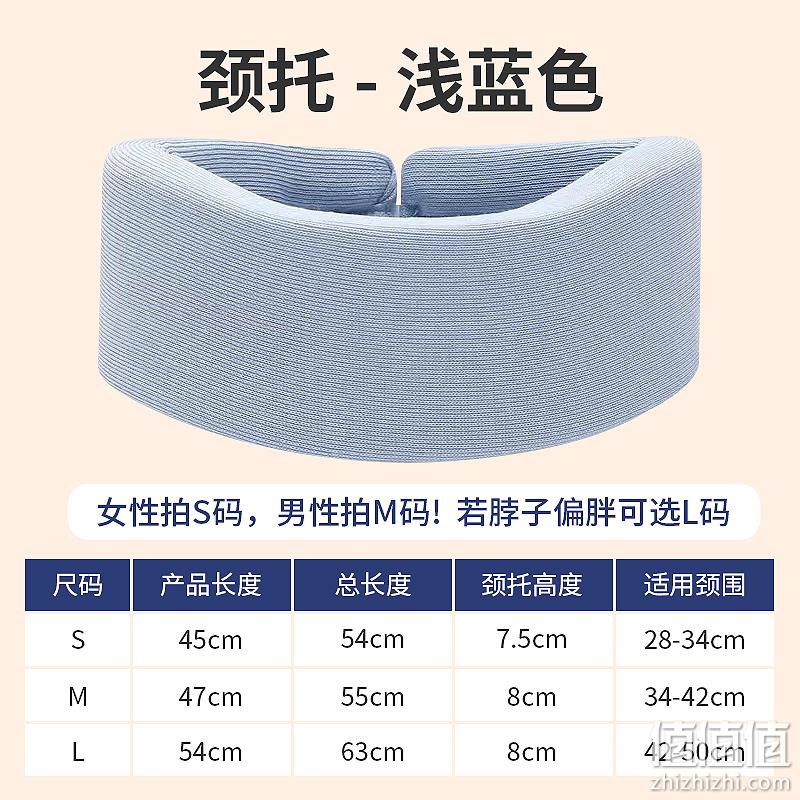 阿里健康自营，卓辰 镂空透气颈托/颈椎护颈脖套 新低13.8元包邮（需用券） 值值值-买手聚集的地方