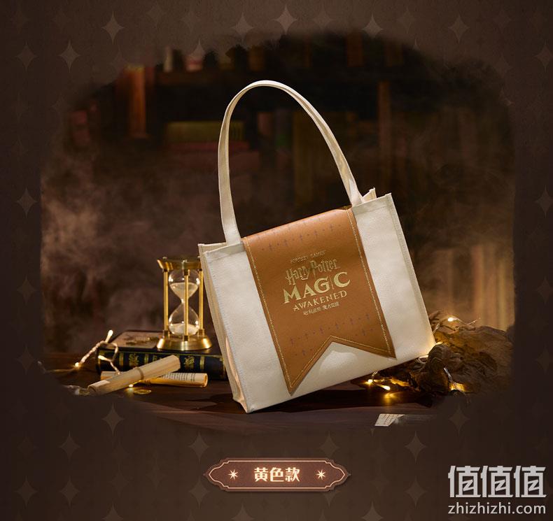 网易游戏印象 《哈利波特：魔法觉醒》简约帆布袋 39元包邮（需领券） 值值值-买手聚集的地方