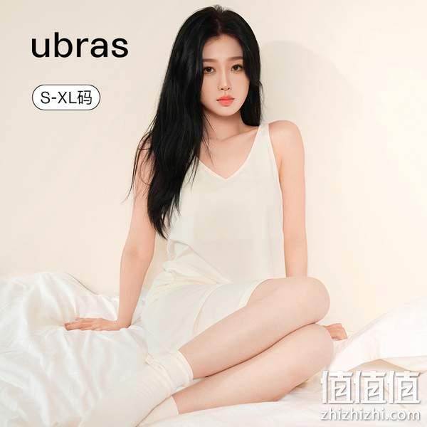 Ubras 虞书欣同款 免穿文胸云棉窄肩凉感睡裙 99元包邮（需领券） 值值值-买手聚集的地方