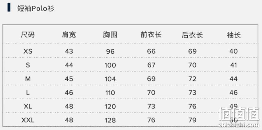Brooks Brothers 布克兄弟 男士纯棉印花短袖Polo衫 353.74元起（天猫旗舰店1190元） 值值值-买手聚集的地方