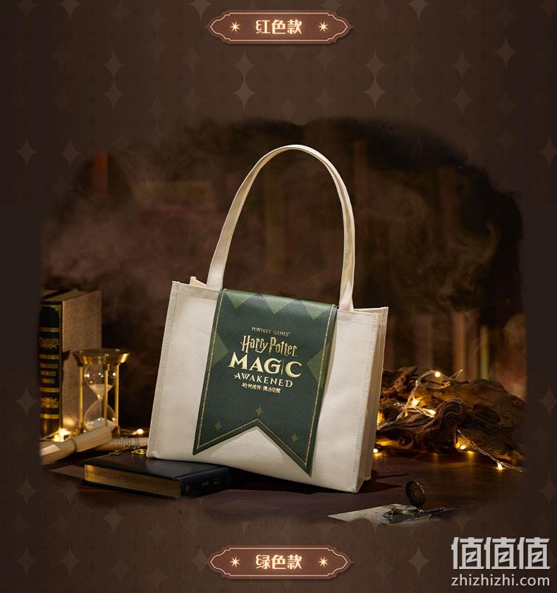 网易游戏印象 《哈利波特：魔法觉醒》简约帆布袋 39元包邮（需领券） 值值值-买手聚集的地方