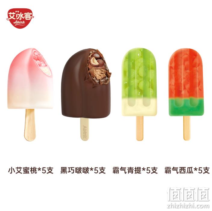 Abink 艾冰客 蜜桃/黑巧啵啵/霸气青提西瓜牛奶巧克力雪糕 20支组合 史低69元包邮（需领券） 值值值-买手聚集的地方