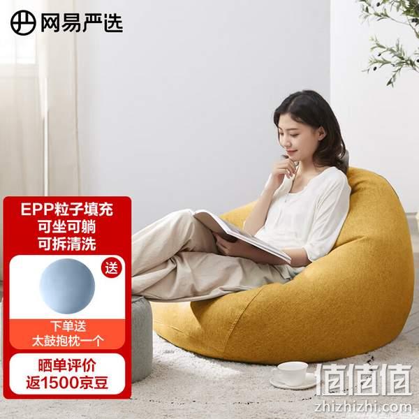 PLUS会员，YANXUAN 网易严选 小号豆袋懒人沙发 赠太鼓抱枕 184元包邮（晒单返15元京豆后） 值值值-买手聚集的地方