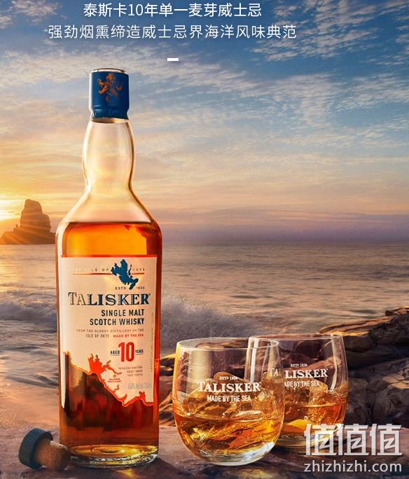 英国原装进口，Talisker 泰斯卡 10年单一麦芽苏格兰威士忌 700ml 史低189元包邮（多重优惠） 值值值-买手聚集的地方