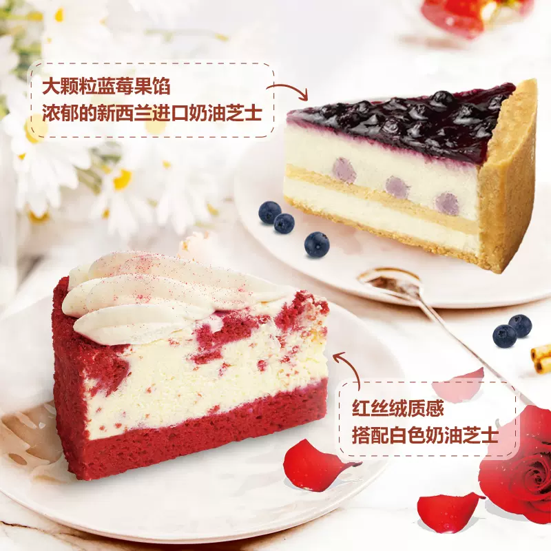 Häagen·Dazs 哈根达斯 红丝绒烤芝士/蓝莓芝士 8寸生日蛋糕通用电子券1100g 288元包邮（需领券） 值值值-买手聚集的地方