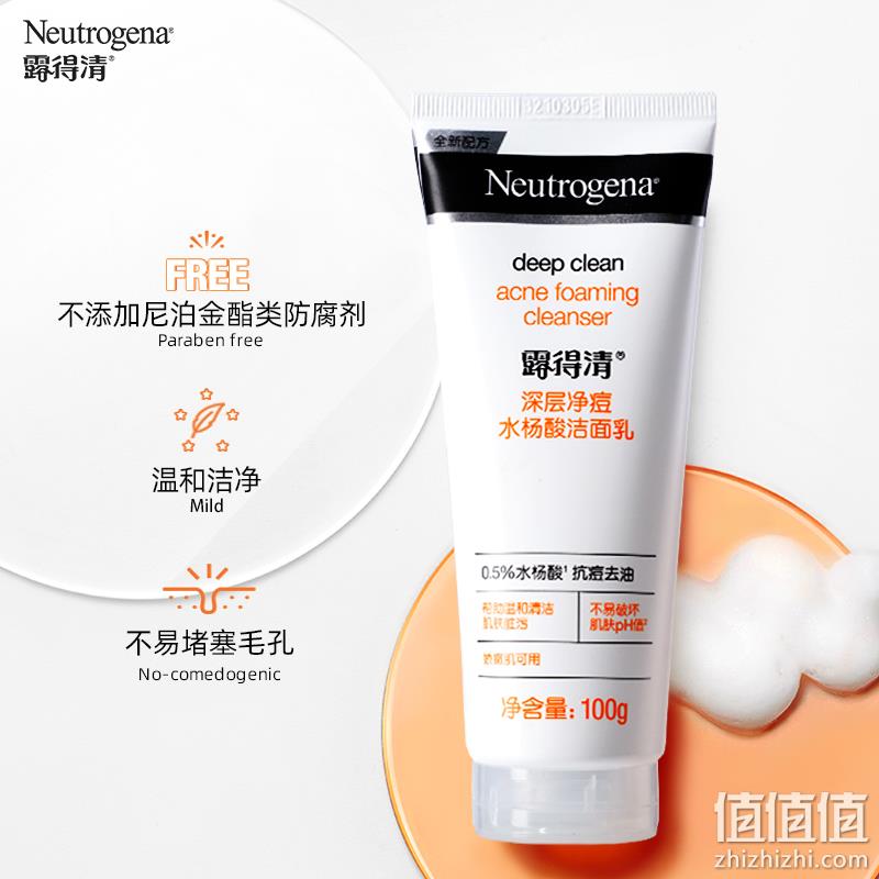 新低！Neutrogena 露得清 深层净痘水杨酸洁面乳100g*3支装 凑单41.93元包邮，折13.97元/支 值值值-买手聚集的地方