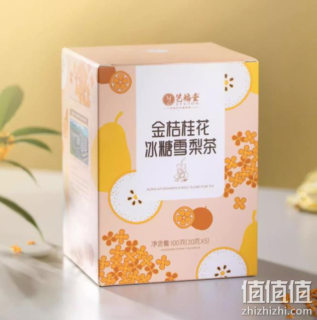 杭州亚运会指定用茶，艺福堂 金桔桂花冰糖雪梨茶 100g（20g*5袋）*2件 新低26.9元包邮（双重优惠） 值值值-买手聚集的地方