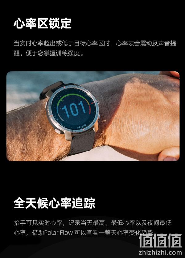 Polar 博能 Grit X Pro Titan钛合金版 旗舰级户外竞速运动心率表 3495.64元（天猫旗舰店折后5449元） 值值值-买手聚集的地方