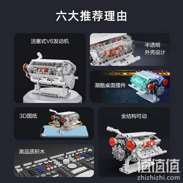 ONEBOT 可动V6发动机模型拼装积木 89元包邮 值值值-买手聚集的地方