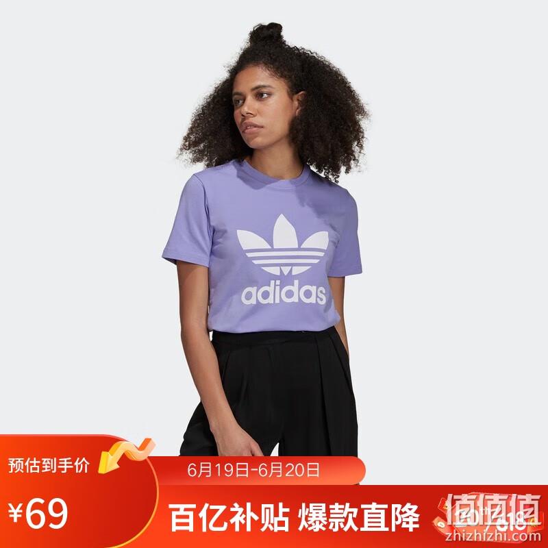 adidas 阿迪达斯 女款三叶草短袖T恤 GN2905 69元包邮 值值值-买手聚集的地方