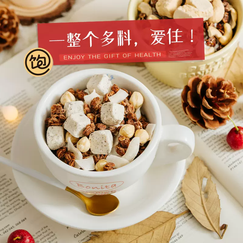 王饱饱 燕麦片组合装 100g*3袋 19.9元包邮（拍3件） 值值值-买手聚集的地方