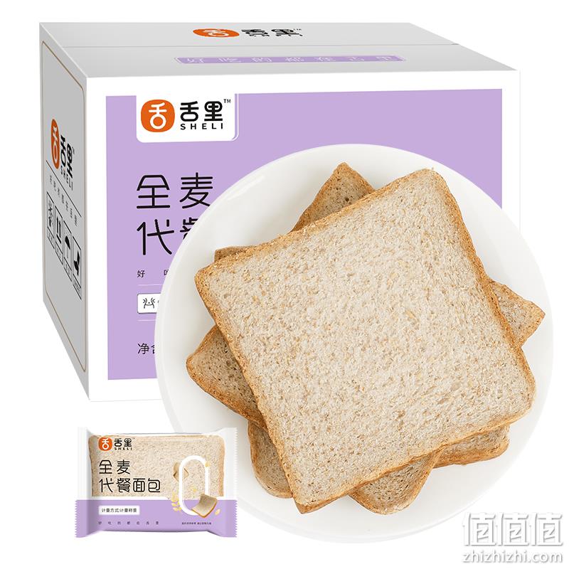 舌里 黑麦代餐全麦吐司面包 0脂肪 1kg 14.9元包邮（需领券） 值值值-买手聚集的地方
