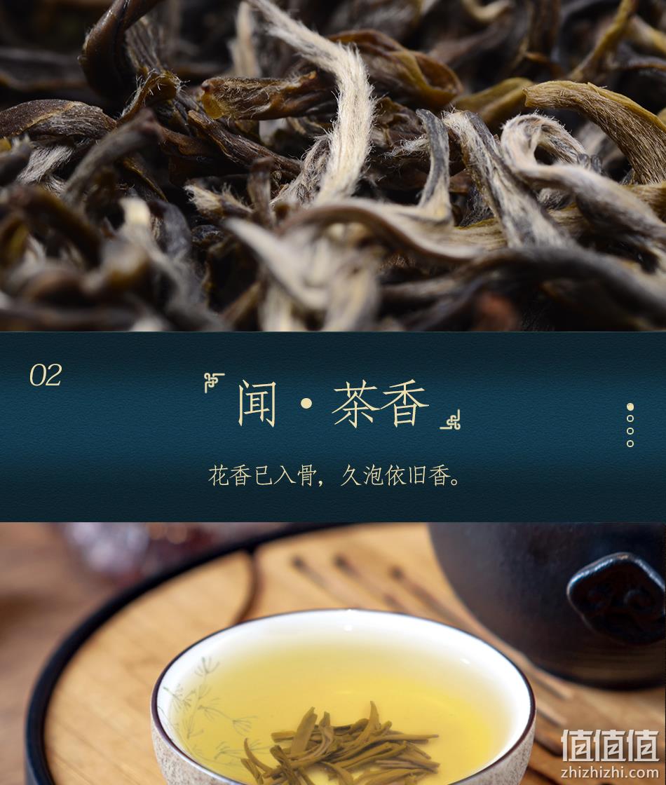 江西老字号，春蕾 南昌银毫浓香型茉莉花茶 200g 赠斗笠茶杯 68元包邮（需领券） 值值值-买手聚集的地方