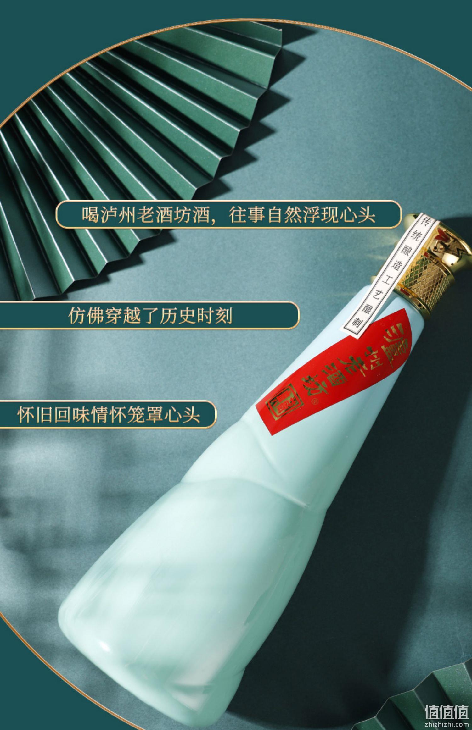 泸州老酒坊 典藏 52度浓香型白酒500mL*6瓶整箱装 新低299元包邮（双重优惠） 值值值-买手聚集的地方